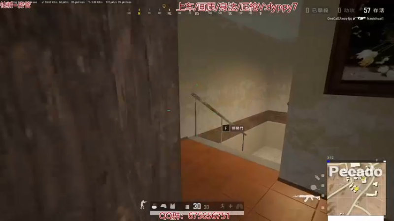 【2021-11-10 14点场】PP阳：单人四排！快乐的旅程