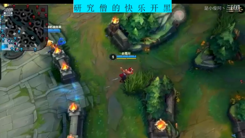 快乐开黑LOLM11.10-18