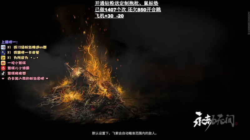 【2021-11-09 22点场】紫琪儿小波霸：紫琪：EDG牛逼！！！