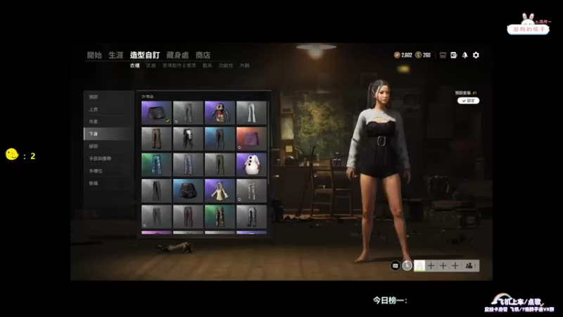 【2021-11-09 19点场】奶凶奶凶的7宝宝：の 小甜7  是你的小甜7yo~ˇ