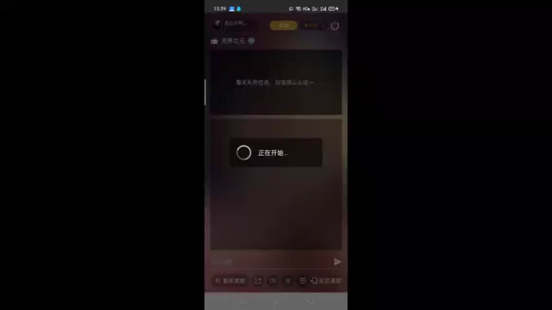 【2021-11-10 13点场】无心少年929：一个不一样的主播