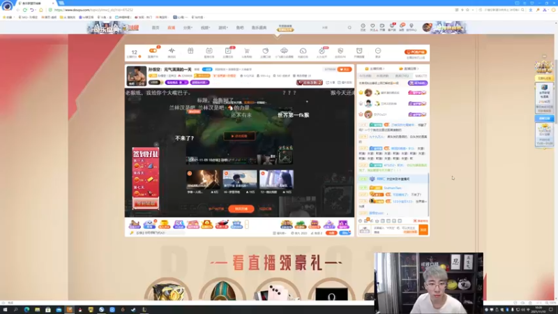 【2021-11-10 10点场】孙悟空丨兰林汉：孙悟空：双倍亲密度，1鱼翅粉丝牌