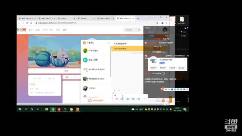 【2021-11-08 23点场】晨晨晨的晨：其实我是小哥哥