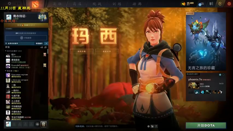 【2021-11-10 17点场】棋待诏3321：准时到~开冲1#