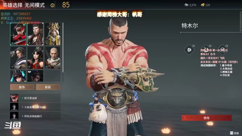【暴躁包包lol 永劫无间】2021-11-08 20:00:13-2021-11-08 20:15:14