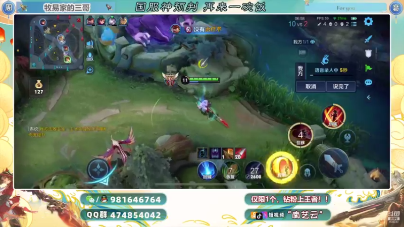 【2021-11-10 01点场】南艺云：国服云缨狂铁金标顶级教学！！