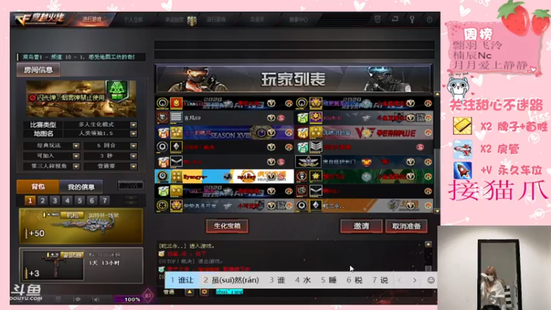 【2021-11-10 01点场】甜心pro：好冷好冷好冷呜呜