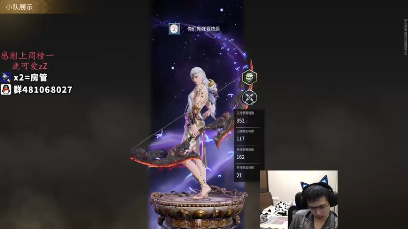 【2021-11-10 05点场】格洛莉娅S：单人三排 冲！~