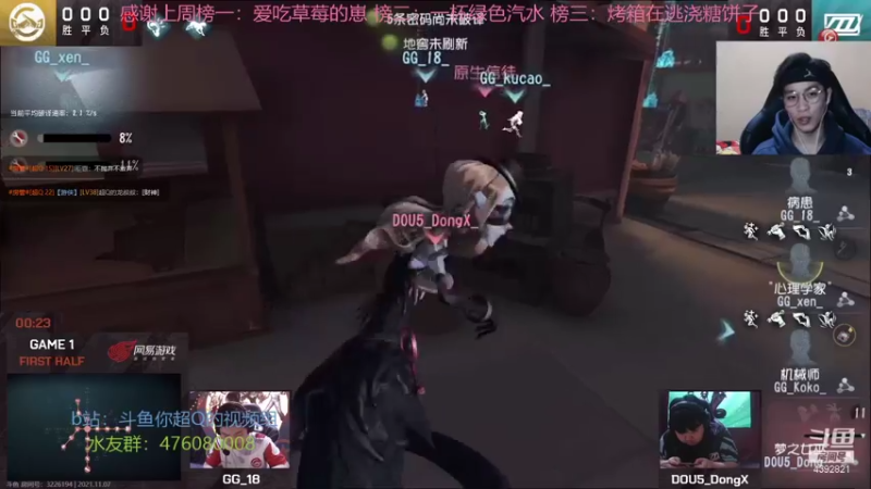 【2021-11-07 16点场】你超Q的：看ivl！！！！