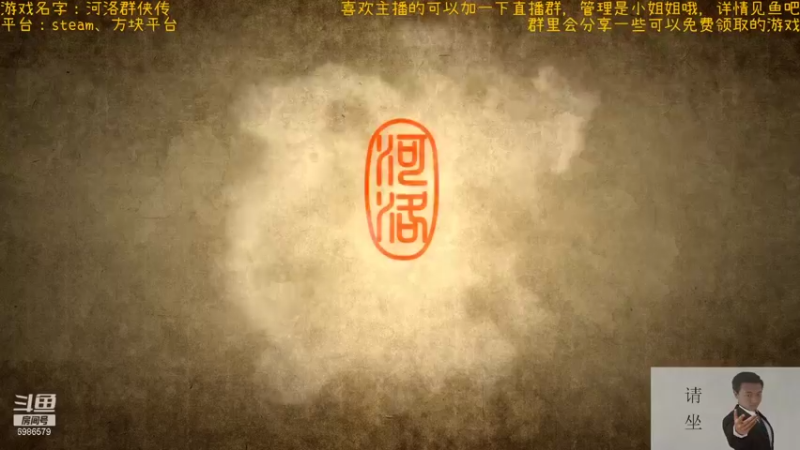 【2021-11-09 20点场】渊缘远愿：来的都是客，里边有大座