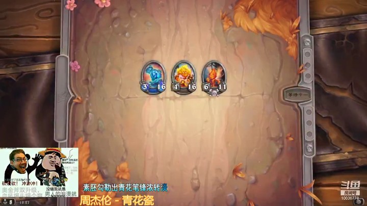 【炉石传说】BestSasoriHC的精彩时刻 20211020 17点场