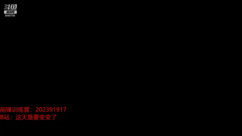【2021-11-09 18点场】这天是要变变了：【变变天】进来寒暄