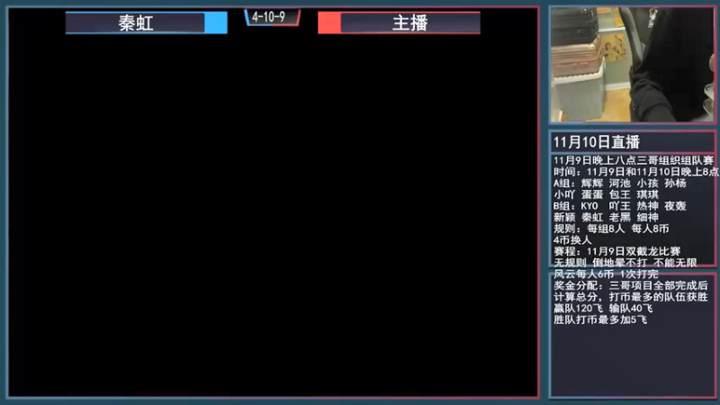 【2021-11-10 19点场】重庆辉輝：狂刀三炮杯！