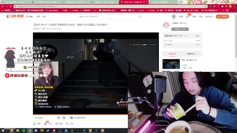 【2021-11-09 19点场】快乐分享餐：【快乐】干饭主播在线下饭