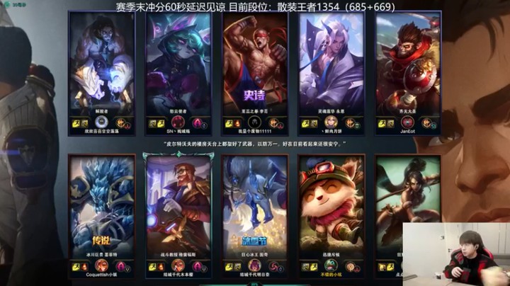 【普朗东丷】：11-5提莫我只想推塔阻止我推塔都给我去世