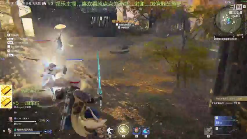 竹子真菜啊的精彩时刻 20211110 00点场