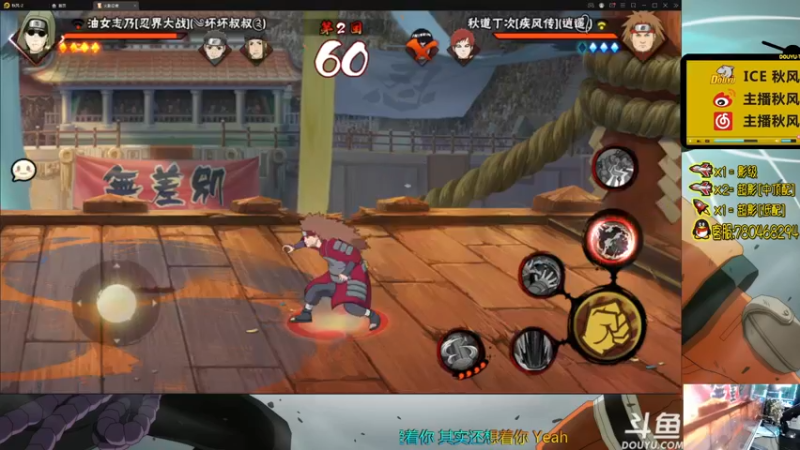 【2021-11-09 22点场】ice秋风：秋风：高招A周五，战无不胜6866！