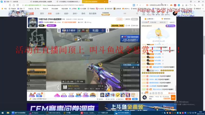 【2021-11-10 09点场】亮哥il：9点对战白鲨！