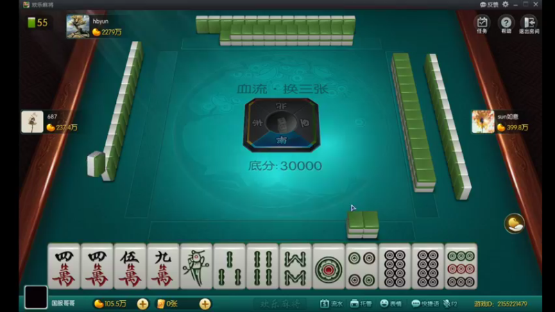 【2021-11-10 00点场】BLUE呀丶：用瑶上101星