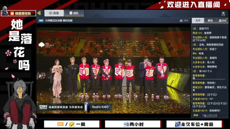【2021-11-07 18点场】她是落花吗：CODM良心手游免费领枪皮AN94