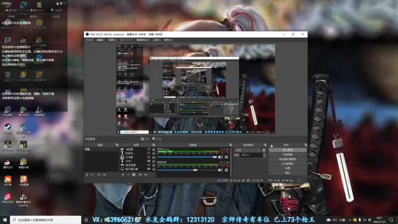【2021-11-05 08点场】宋狮猴：帮打排位，秒上号。
