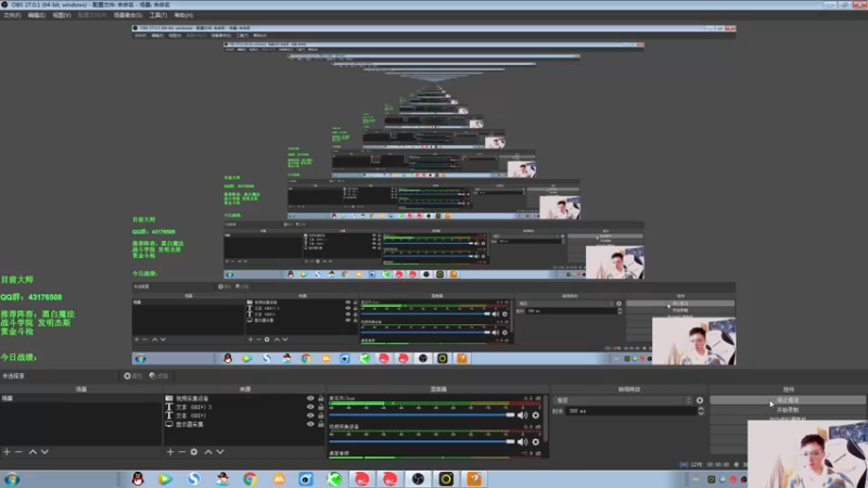 【2021-11-10 13点场】NB丶条皮兄弟：薯条：24小时冲第一个王者！