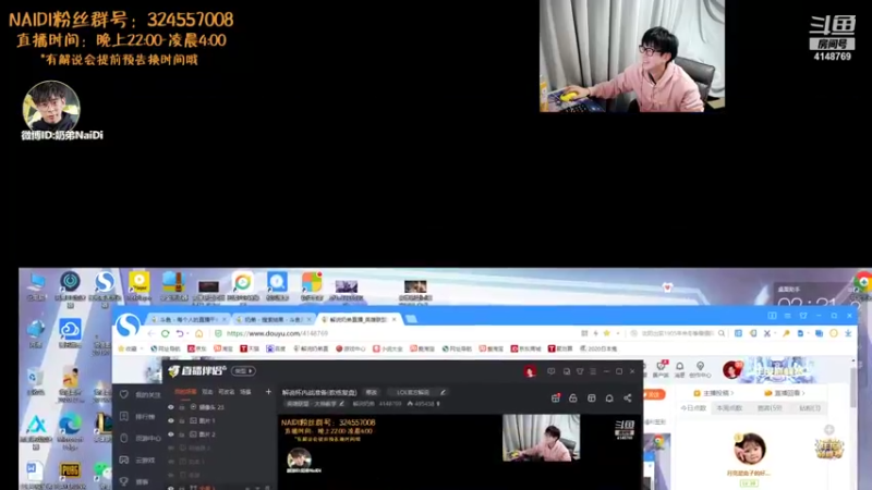 【2021-11-10 02点场】解说奶弟：解说杯内战准备(教练复盘)