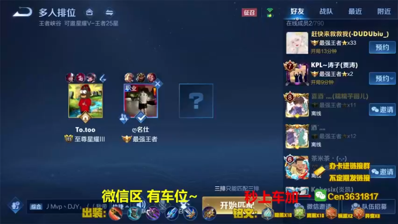 【2021-11-10 07点场】Cen如今：国服达摩，骚操作，实力带粉!!!