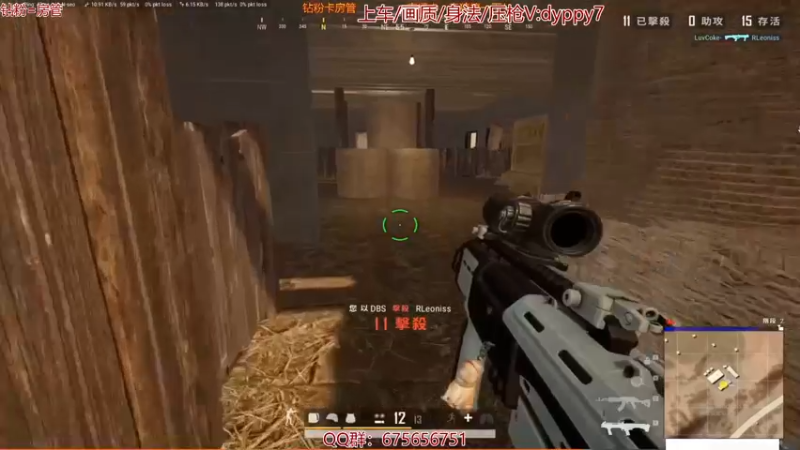 【2021-11-10 06点场】PP阳：单人四排！快乐的旅程