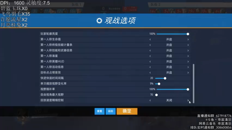 【2021-11-09 20点场】丶帝宸清羽：【清羽】打好每一把半藏~~