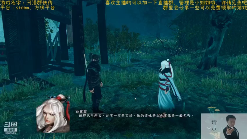 【2021-11-09 22点场】渊缘远愿：来的都是客，里边有大座