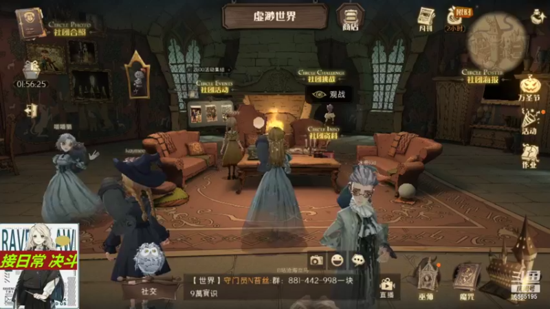 【2021-11-07 21点场】丶不慎：哈利波特魔法觉醒~