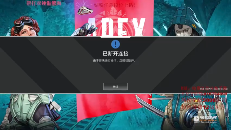 【2021-11-09 18点场】子廉廉廉廉廉：电竞之悲斗鱼子廉