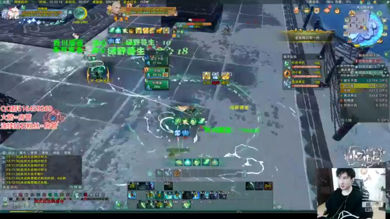 【2021-11-10 15点场】忆旧年丶：2600药奶组排视角~
