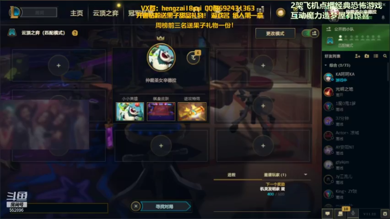 【2021-11-09 20点场】芒果Ace：【果果】深夜恐怖刺激！