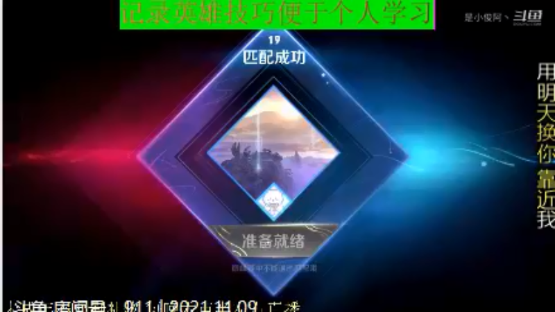 骚白王者教学_2021年11月9日 5