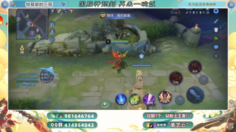 【2021-11-09 21点场】南艺云：国服云缨狂铁金标顶级教学！！