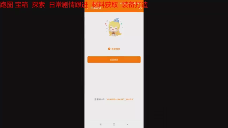 【2021-11-07 08点场】DY科神大大：神角技巧一起来玩呀