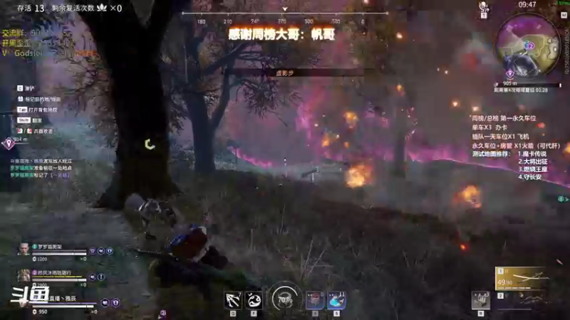 【暴躁包包lol 永劫无间】2021-11-08 21:00:22-2021-11-08 21:15:24