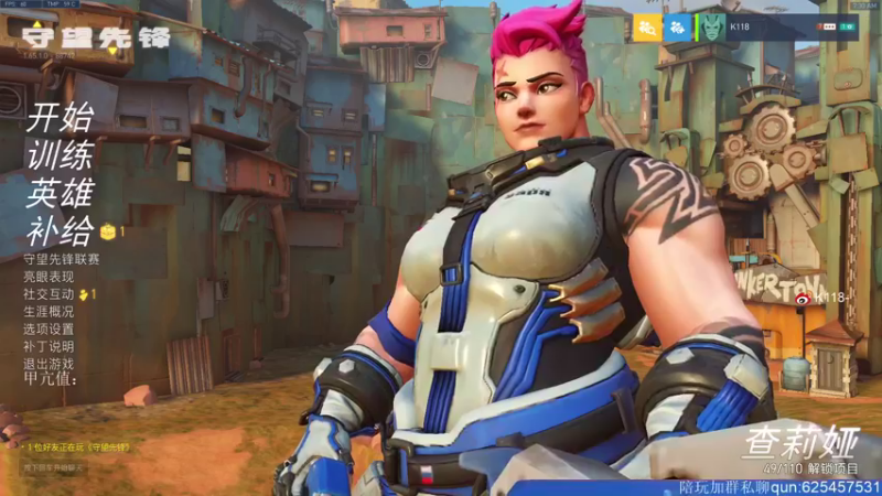 【2021-11-09 07点场】K118吗：广东终于也入冬了