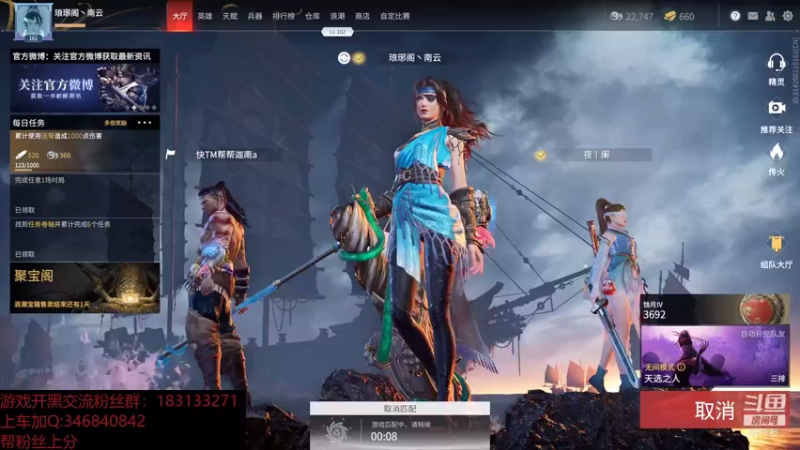 【2021-11-09 19点场】南云霁丶：重生之蚀月FW