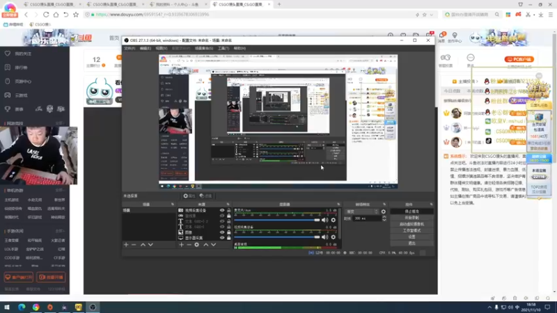 【2021-11-10 18点场】CSGO馒头：休闲打游戏了 12号PL