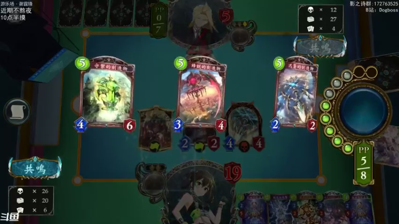 【2021-11-09 21点场】Dogboss：近期不熬夜,10点半摸 . 826731