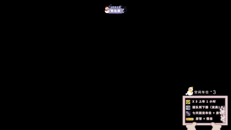 【2021-11-09 18点场】你看着办吧哼：ʕ•͡•ʔ 可爱与枪法？并存