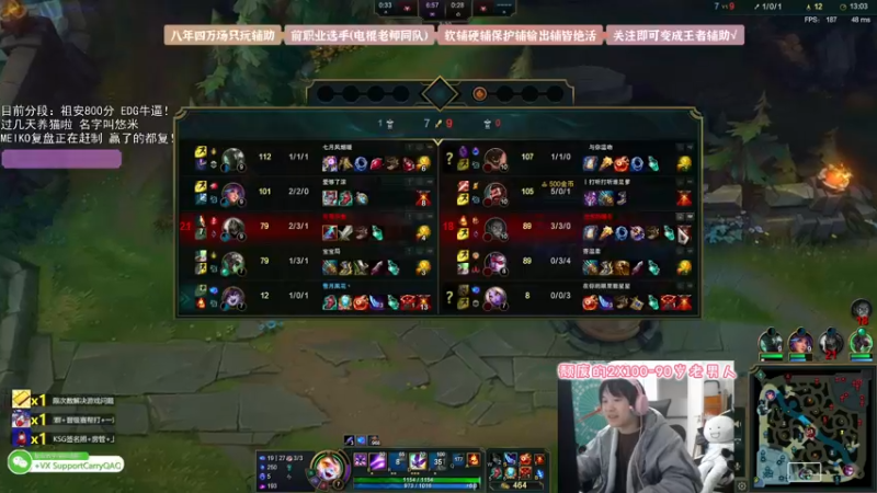 【2021-11-08 23点场】天才辅助杨小杨：想成为Meiko那样的辅助？那就点进来吧