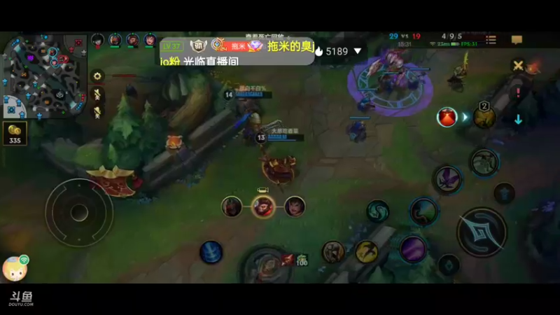 【2021-11-10 21点场】1671701丶斗神主播187：【斗神主播第一人】LOL两把下播