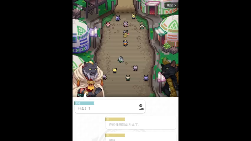 【2021-11-10 11点场】晴天冰淇淋c：世界弹射物语