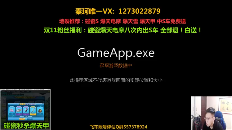 【2021-11-10 19点场】圆梦大师丶秦珂：T3 冰凤 爆雷 玄武强势来袭
