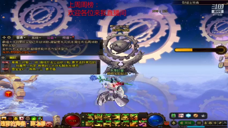 【2021-11-10 09点场】卡赞亮少：洞察副本深渊小王子8771830