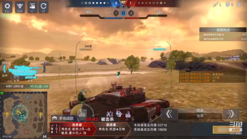 【2021-11-10 00点场】神怒流云飞沙：流云飞沙的直播间